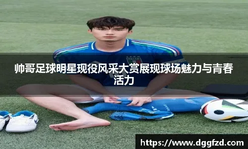 博主：合同到期的三镇外援图多列被推荐给中甲深圳青年人
