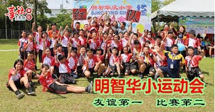 征途冲超成都站圆满结束，积分榜变动争冠悬念升级！