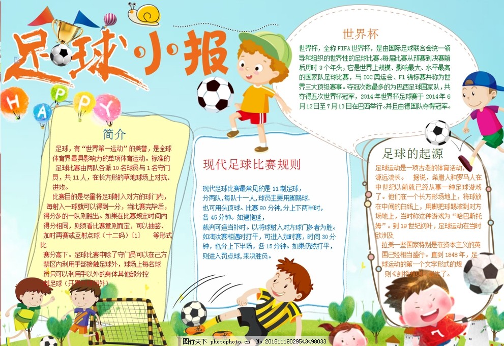 谈判探底与 谈判探底与