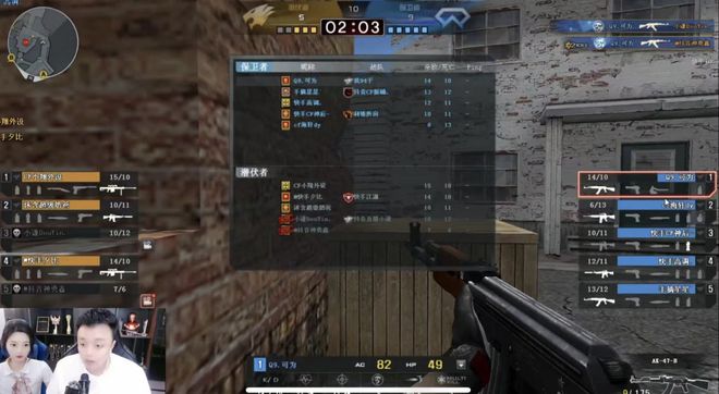 配合后排保
