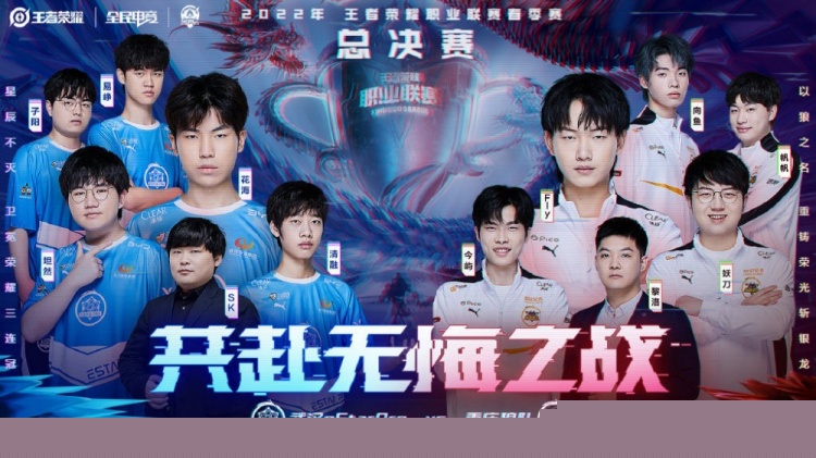 近端中卫被 近端中卫被