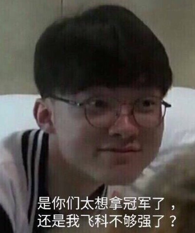 最终把对手